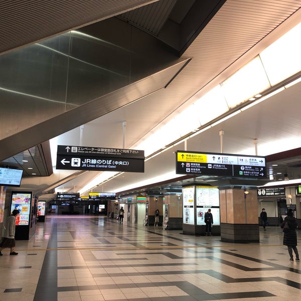 大阪駅 中央改札口 梅田 49 Ziyaretcidan 5 Tavsiye Da Fotograflar