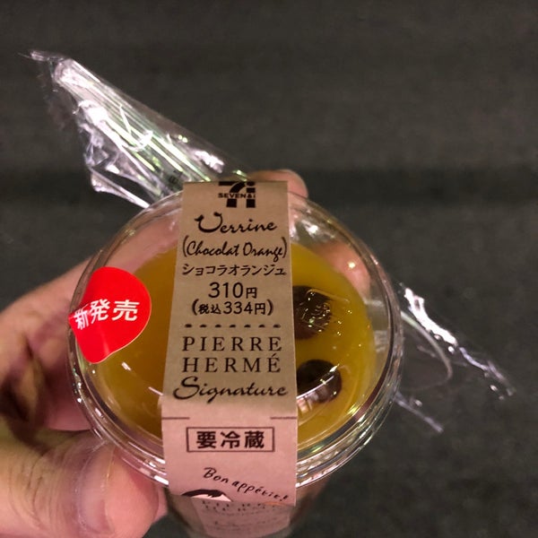セブンイレブン 世田谷等々力5丁目店 Convenience Store In 世田谷区