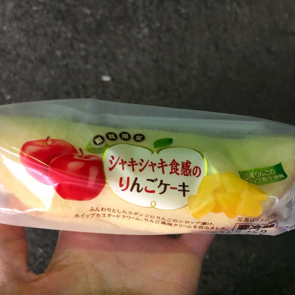 セブンイレブン 世田谷等々力5丁目店 世田谷区のコンビニ セブンイレブン 世田谷等々力5丁目店 世田谷区のコンビニ