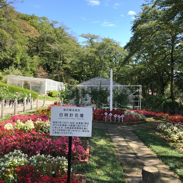 Fotos En 花巻温泉バラ園 花巻市 岩手県 Fotos En 花巻温泉バラ園 花巻市 岩手県