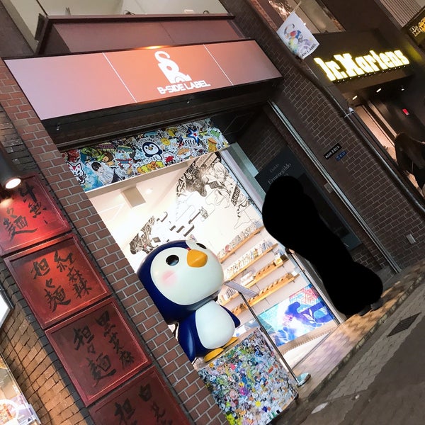 Photos At B Side Label 大阪心斎橋店 Gift Shop In 心斎橋