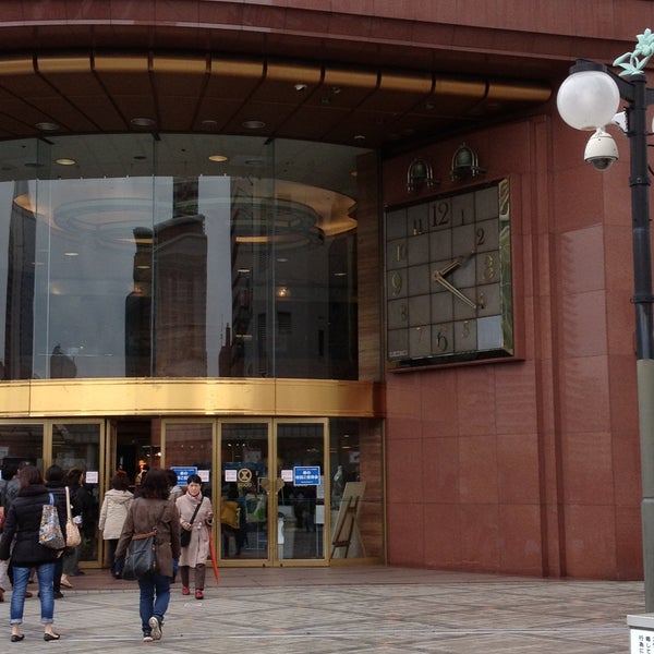 Fotos En そごう 川口店 Ahora Cerrado 川口市 Kawaguchi 埼玉県