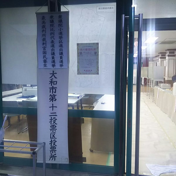 カンバーランド長老キリスト教会 高座教会 大和市 0 Tips