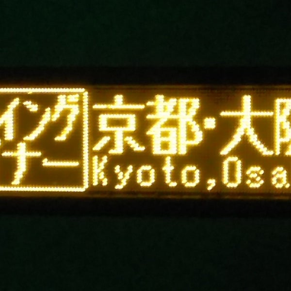 横浜駅西口 22番 市営バス 相鉄バス 高速バス 夜行バス 西区 1 Tip 横浜駅西口 22番 市営バス 相鉄バス 高速バス 夜行バス 西区 1 Tip