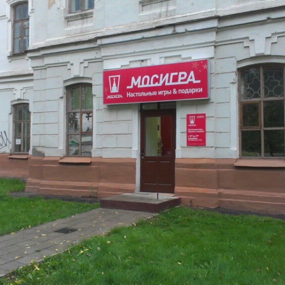 Искатели ул ленина 10 фото
