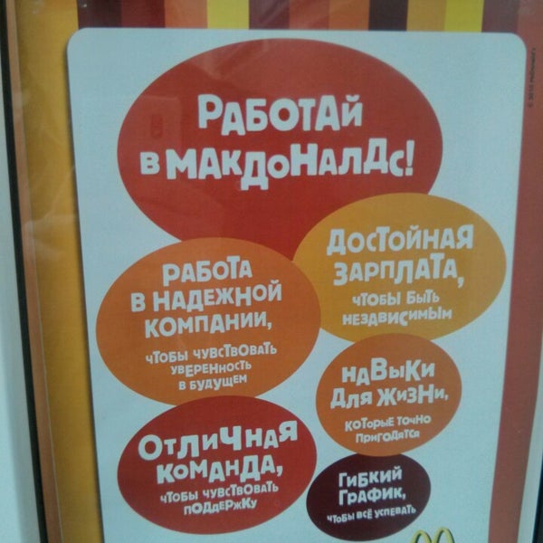 Биржа труда спб приморский. Биржа труда приморского района. центр занятости приморского района савушкина. центр занятости приморского района спб. савушкина 62 центр занятости.