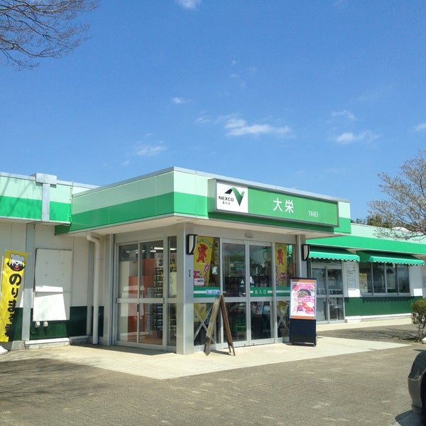 大栄pa 下り 成田市 成田市 千葉県 Da Fotograflar 大栄pa 下り 成田市 成田市 千葉県 Da Fotograflar