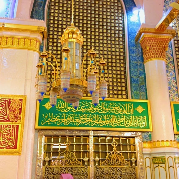 Photo taken at قبر الرسول صلى الله عليه وسلم Tomb of the Prophet (peace be upon him) by Abdulmajeed A. on 4/14/2022