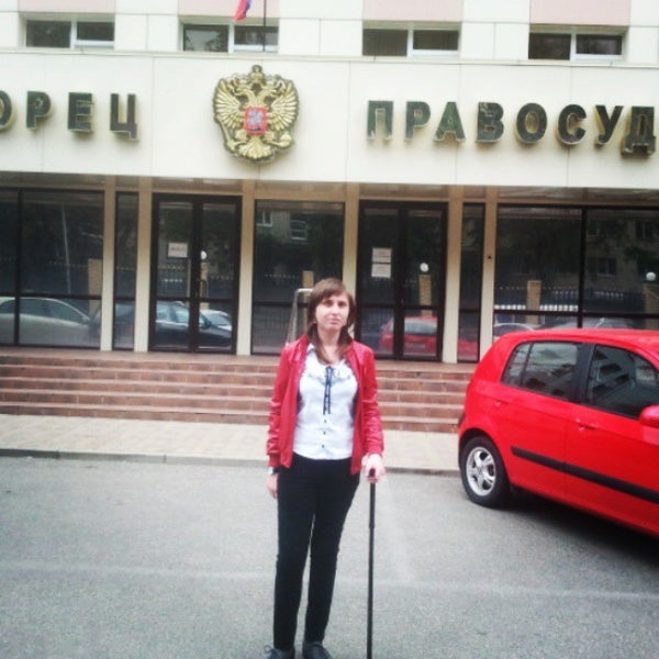 Промышленный районный суд ставропольского края