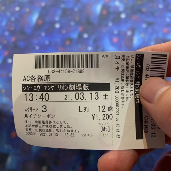 イオンシネマ各務原 スクリーン イオンシネマ各務原 スクリーン
