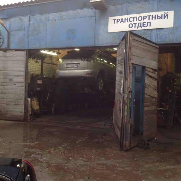 Автоматические транспортные системы. Структура управления транспортом. Транспортный отдел москва. Транспортный отдел москва. Транспортный отдел москва.