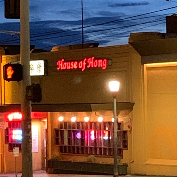 รูปภาพถ่ายที่ House of Hong โดย Jon K. เมื่อ 10/5/2019