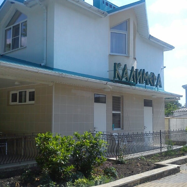 Геленджик отель калимера