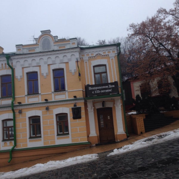 Photo prise au Літературно-меморіальний музей Булгакова / Bulgakov&#39;s Museum par Шиншилла Ш. le1/23/2015