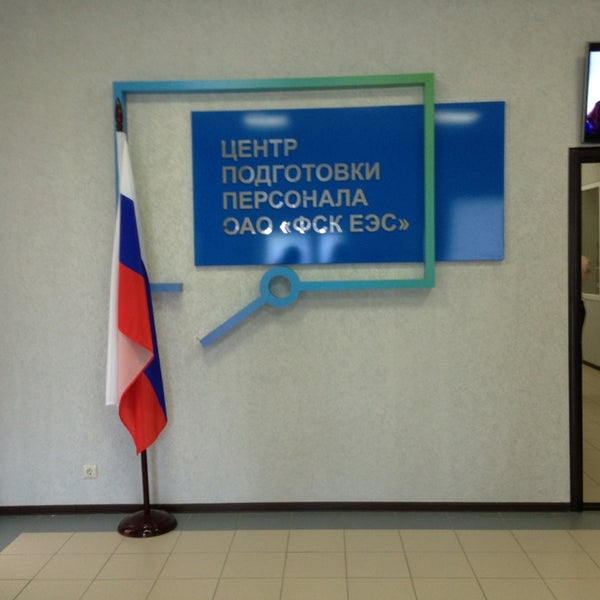 центр массажных технологий тюмень. западно сибирский центр обучения. центр массажных технологий тюмень. западно сибирский центр обучения. роо центр массажных технологий.