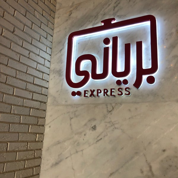 Photo taken at Biryani Express by TALAL ♐️ on 2/27/2020