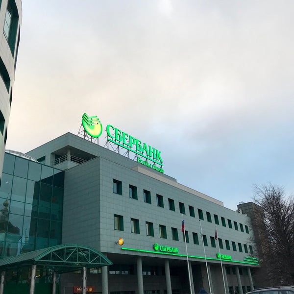 Ул таганская сбербанк