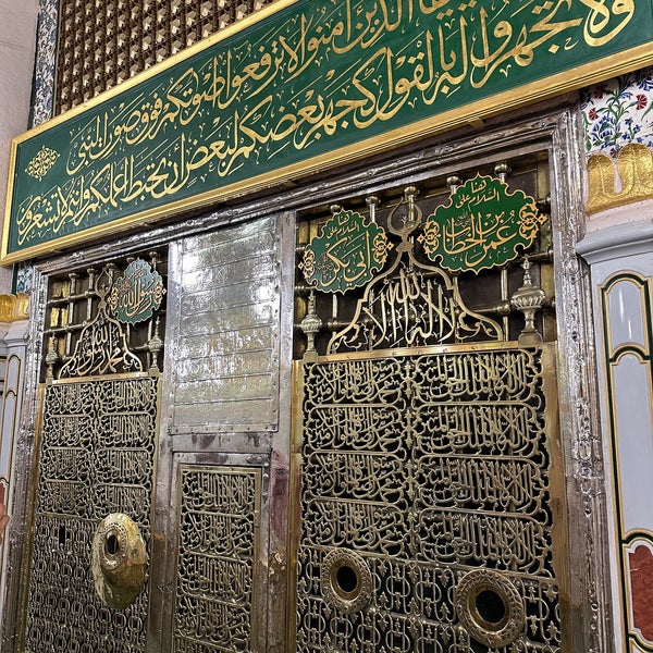 Photo taken at قبر الرسول صلى الله عليه وسلم Tomb of the Prophet (peace be upon him) by محمد الدبيان on 4/15/2023