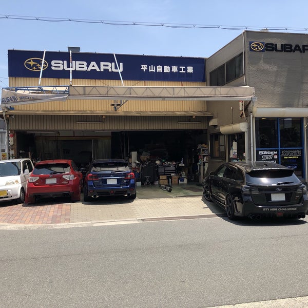 Photos At K2 Gear 有 平山自動車工業 城東区 今福東3 7 4