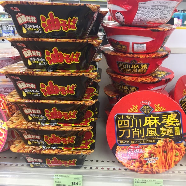 九大生協 伊都コンビニ店 福岡市 福岡県