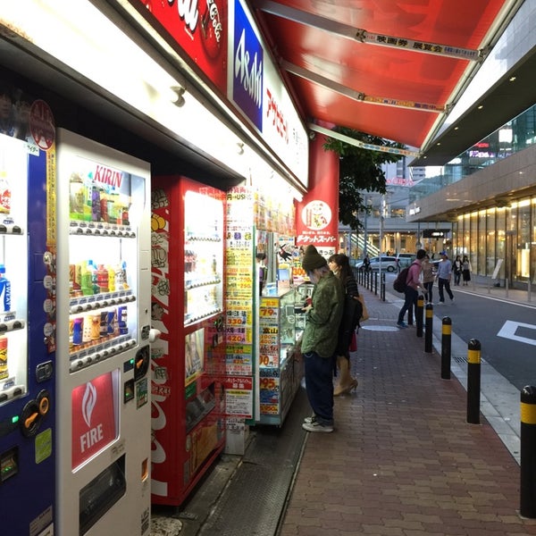 Photos At チケットスーパー あべのhoop前店 Miscellaneous Shop In 阿倍野区