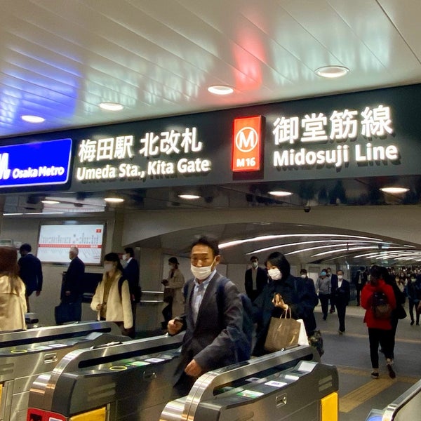 Photos At 御堂筋線 梅田駅 北改札口 Metro Station In 梅田