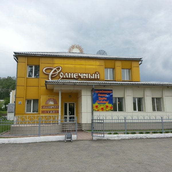 Кафе пристань майма