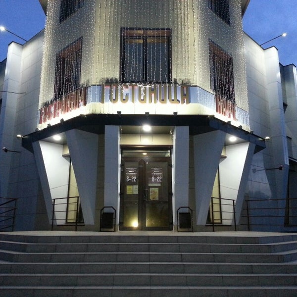 Театр маска комсомольский