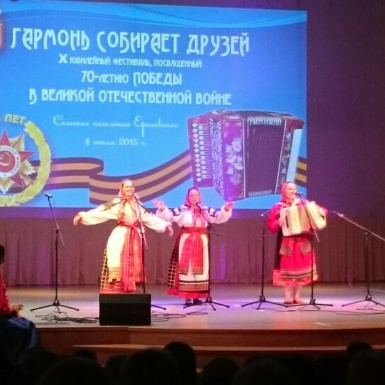 Афиша дк подмосковье. География культуры афиша. Дк химиков казань ярмарка. Детские мероприятия в доме культуры. Культурно-досуговый комплекс красносельский.