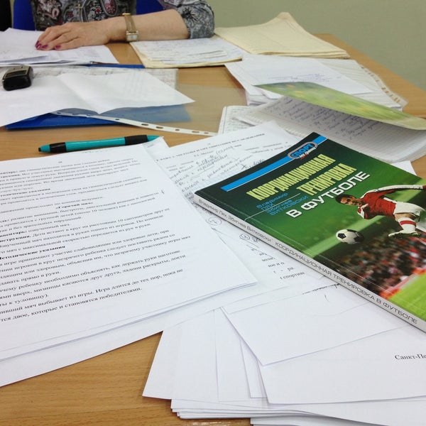 Колледж спорта экономики и технологии спбгу