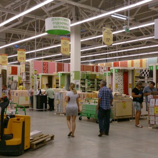 Ногинск Магазин Мерлен