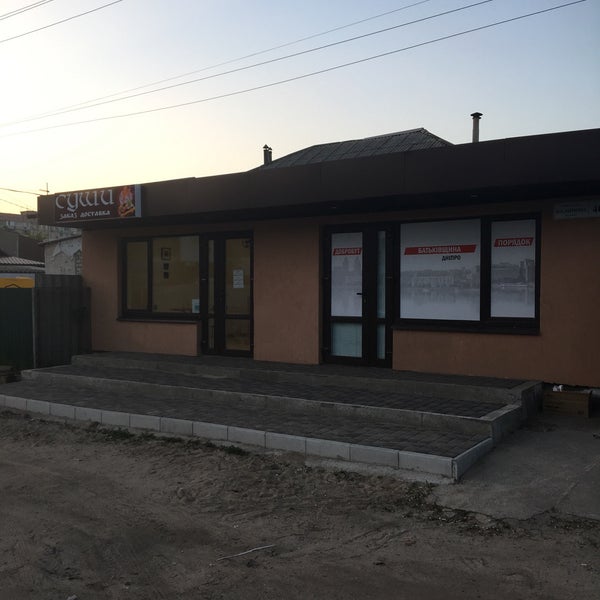 Днепр ул калинова. Районный городок панорама. Днепропетровск улица калиновая. Калиновая 40. Калиновая 40.