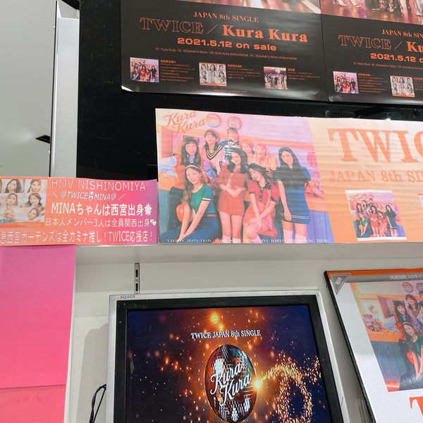 Photos At Hmv Music Store