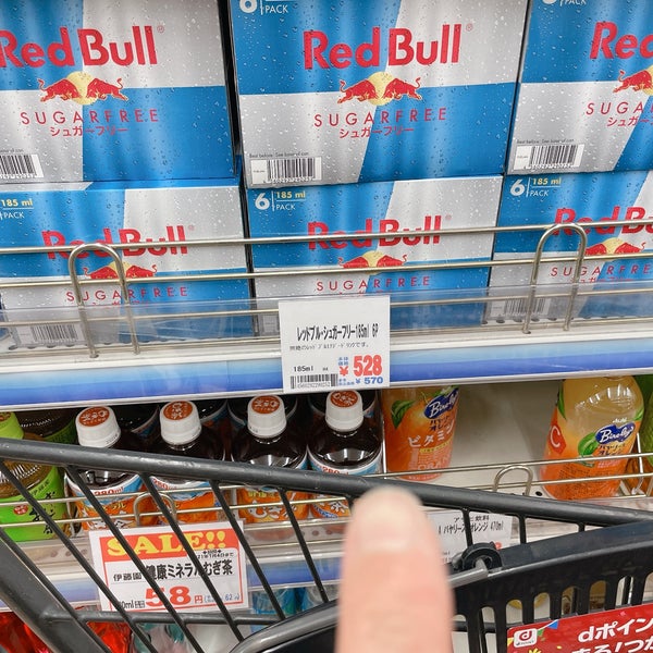 Fotos Em やまや 西宮北口店 高木東町15 6