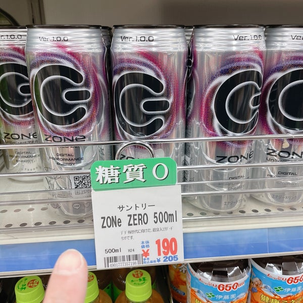 Fotos Em やまや 西宮北口店 高木東町15 6