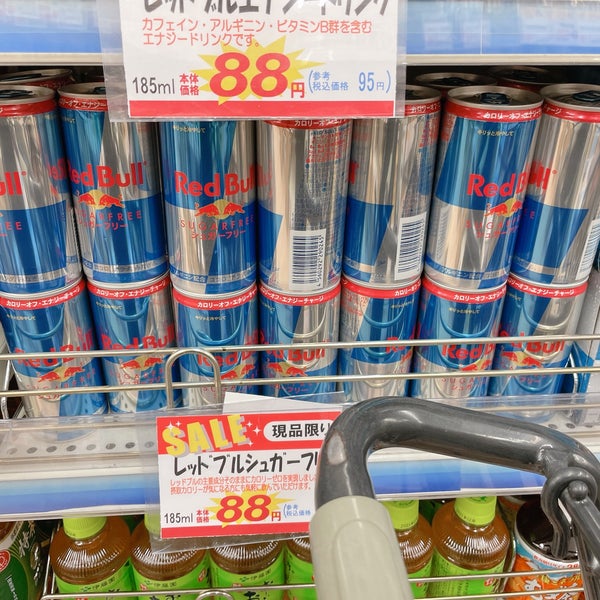 Fotos Em やまや 西宮北口店 高木東町15 6