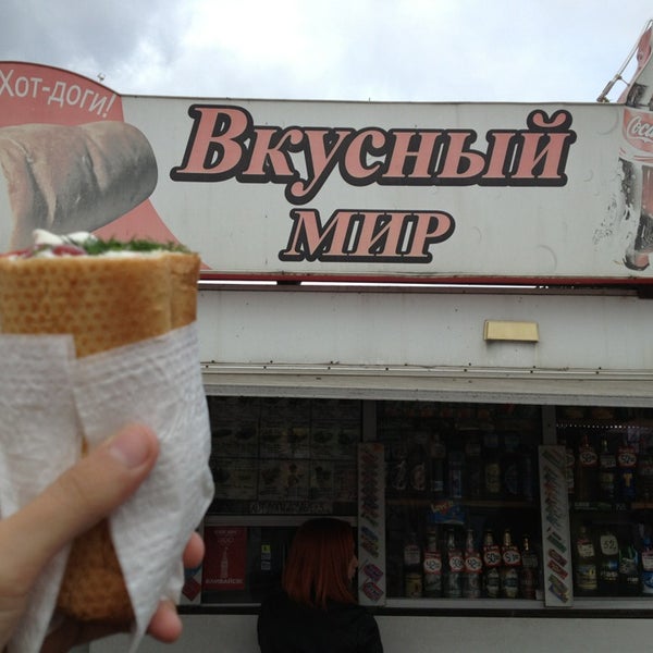 Отзывы о "Продукты", Санкт-Петербург, Индустриальный проспект, 32/28 - Яндекс Ка