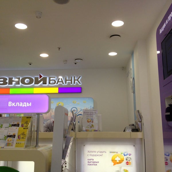 Магазин Связной Рядом Со Мной Москва