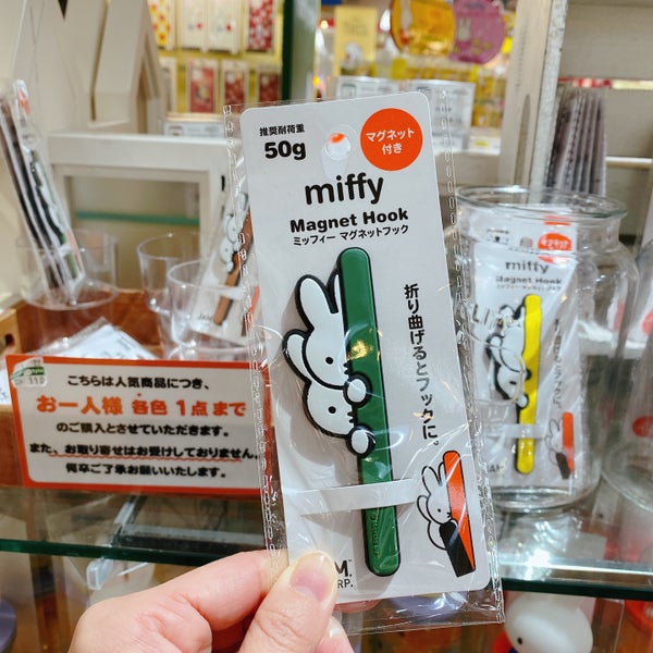 ミッフィースタイル 梅田 1つのtip