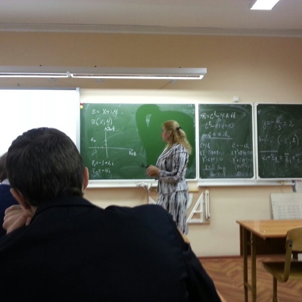Лицей богатырский 61. Лицей богатырский 61