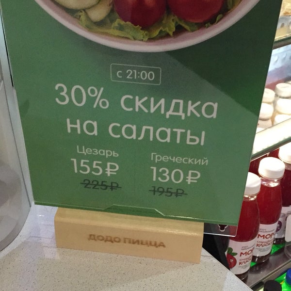 Panorama: Dodo Pizza, pizzeria, Russia, Lyubertsy, Initsiativnaya ulitsa, 13 - Y