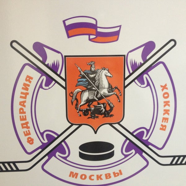 Фхм хоккей москвы 2024 2025 2026