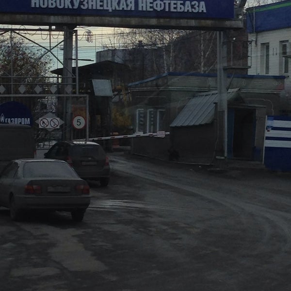 Нефтебаза мытищи. Нефтебаза полевая. Фото нафтобазы. Нефтебаза волгоград. Дмитровская нефтебаза.