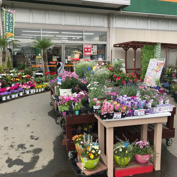 Fotos En ユニディ 菅野店 菅野6 7 1 Fotos En ユニディ 菅野店 菅野6 7 1