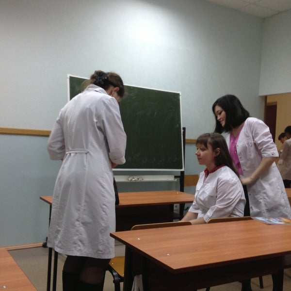 Медыиш бгму. Медфиш бгму уфа. Медфиш бгму уфа. Медфиш бгму уфа. Медфиш бгму уфа.