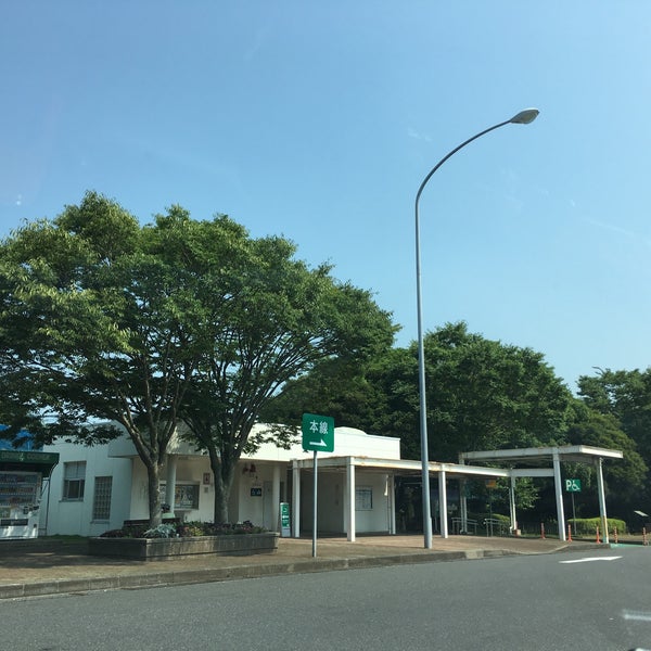 Photos At 佐原pa 下り 香取市 1 Tip From 571 Visitors