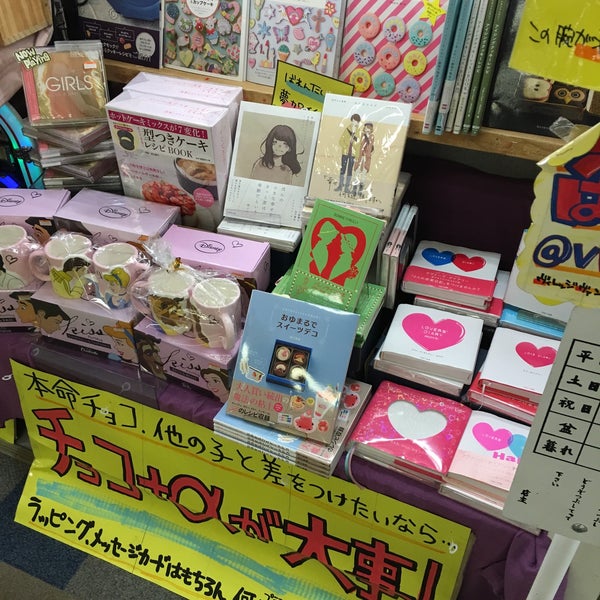 Photos At ヴィレッジヴァンガード 1 Tip