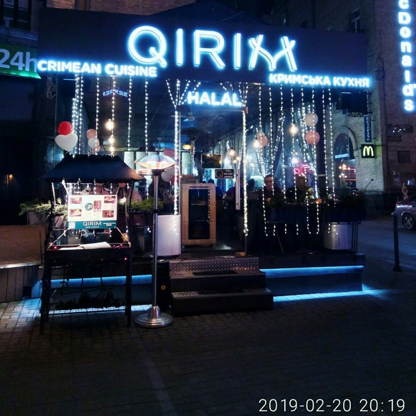 Das Foto wurde bei Ресторан QIRIM / Крим / Крым von MrM am 2/20/2019 aufgenommen