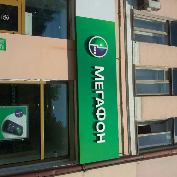 Диплом мегафон. Переходи на ноль. Мегафон интернет безлимит. Тариф ноль мегафон. Мегафон тарифы.