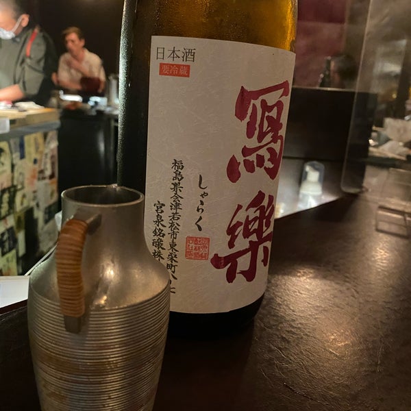 Mobomoga Sake Bar<script async src=